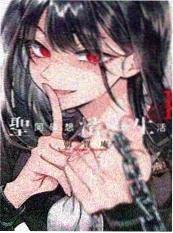 纸上迷宫 漫画改编动漫在线观看