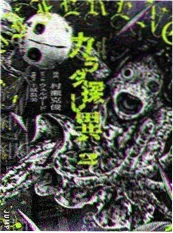 墨线少年 校园热血动漫在线观看